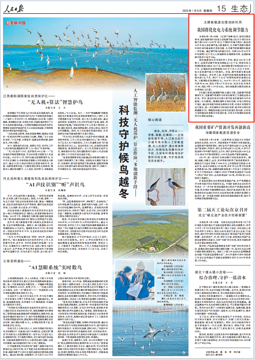 1736389875670026.png 640.png