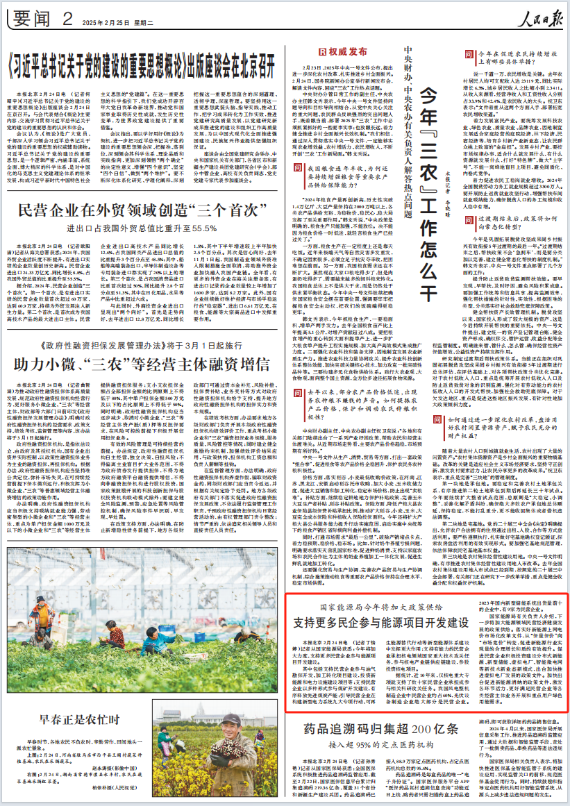 1740447914102943.png 640.png